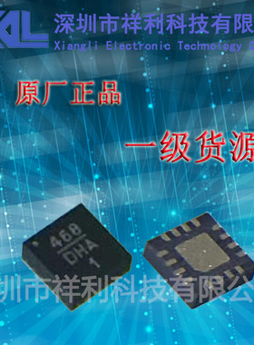 HMC468LP3E   HMC468LP3封装QFN16【供应HITTITE数字衰减器芯片】