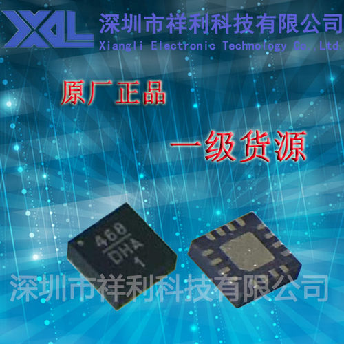 HMC468LP3E   HMC468LP3封装QFN16【供应HITTITE数字衰减器芯片】