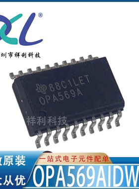OPA569AIDWPRG4 OPA569A OPA569【供应TI运算器芯片】全新原装