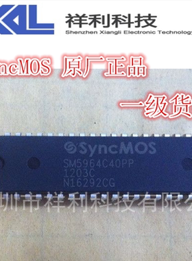 SM5964C40PP  封装DIP-40【供应SyncMOS 控制器单片机】一级货源