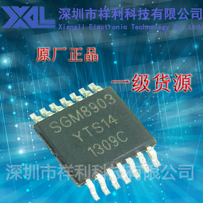 SGM8903  SGM8903YTS14封装TSSOP-14【供应SGMICRO音频驱动芯片】