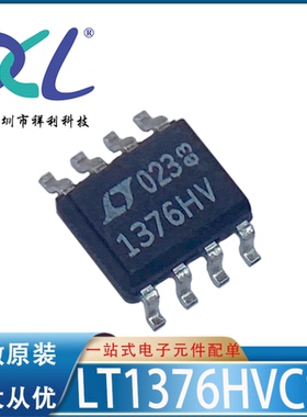 LT1376HVCS8#TRPBF LT1376HV LT1376【供应电源芯片】全新原装