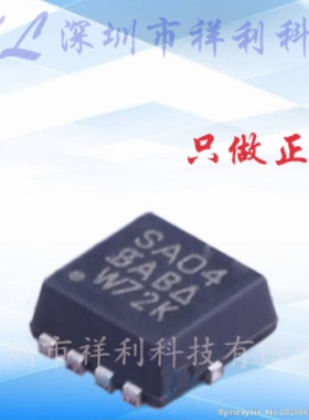 SISA04DN  SISA04封装QFN-8【供应VISHAY小功率晶体管】全新原装