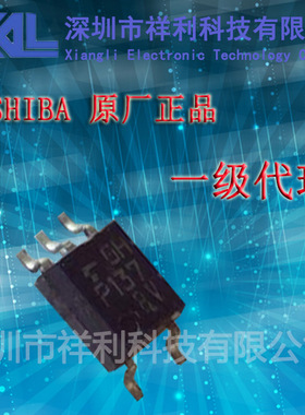 TLP137   TLP137A【供应(TOSHIBA)系列高速光耦】原厂渠道正品