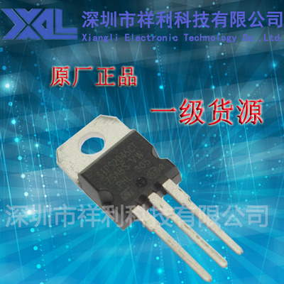 STPS2045CT   STPS2045【供应ST系列功率肖特基二极管】一级货源