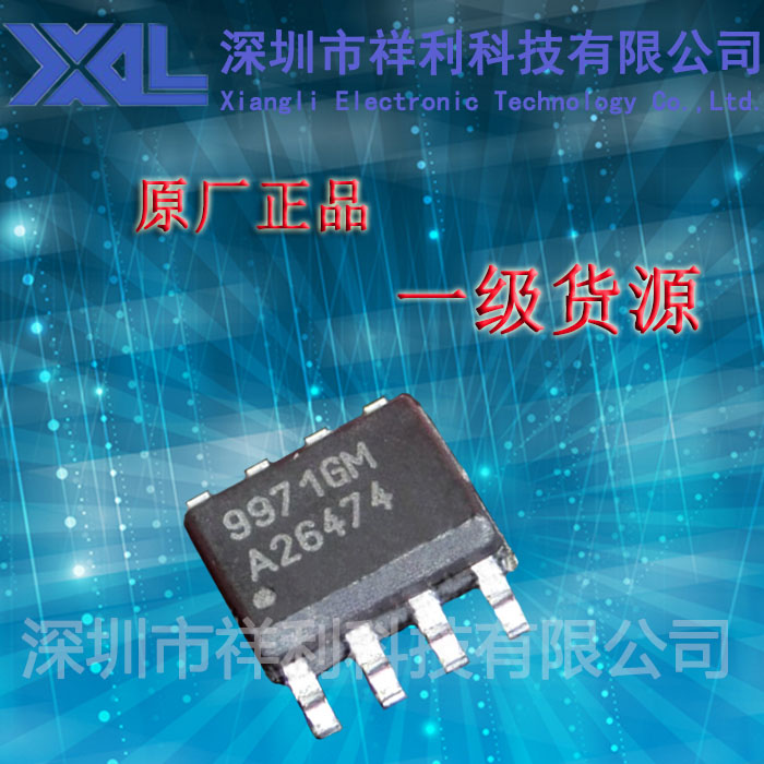 AP9971GM   9971GM封装SOP-8【供应APEC富鼎贴片高压板常用芯片】