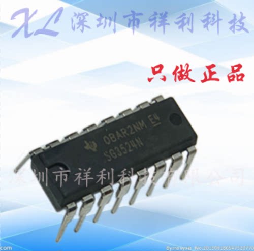 SG3524AN  SG3524N  SG3524封装DIP-16【供应TI控制器】全新原装