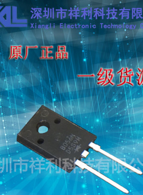 D5S9M 封装TO-220【供应SHINDENGE系列肖特基二极管】一级货源