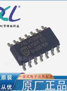 SN74LVC06ADR 74LVC06ADR 74LVC06AD【供应驱动芯片】全新原装