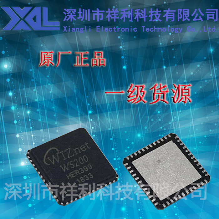 W5200  封装QFN-48【供应WIZNET以太网 控制器芯片】全新原装