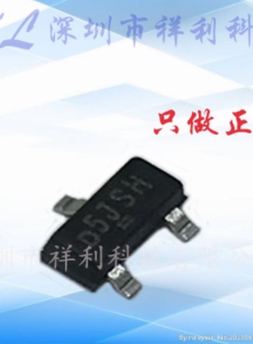 SI2327DS  SI2327封装SOT23-3【供应VISHAY小功率MOS管】全新原装