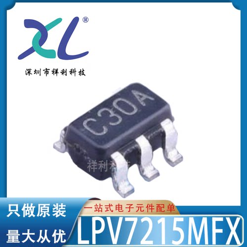 LPV7215MFX/NOPB LPV7215MFX 丝印C30A【供应TI比较器】全新原装