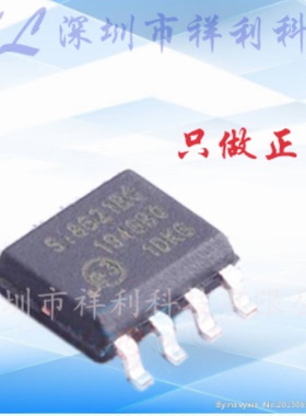 SI8621BC-B-ISR SI8621BC-B-IS  SI8621BC【供应隔离器】全新原装