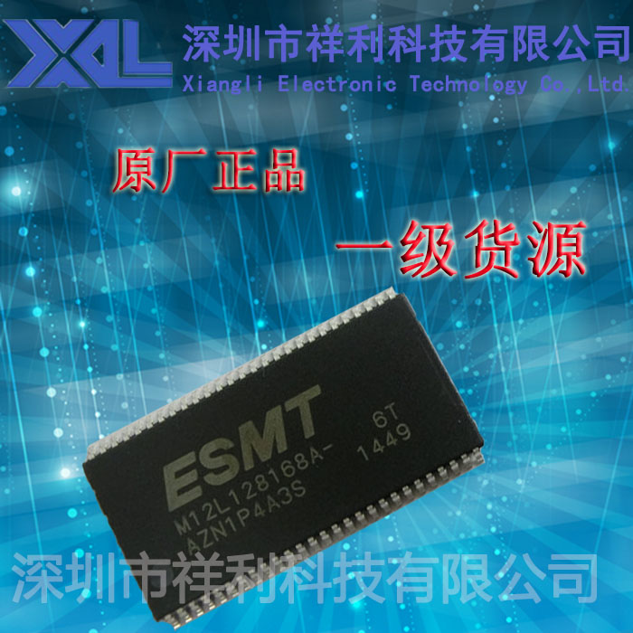 M12L128168A-6TG  M12L128168A封装TSOP54【供应ESMT存储器芯片】