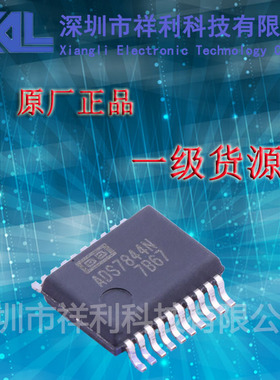ADS7844N   ADS7844封装SSOP-20【供应TI通道ADC模数转换器芯片】