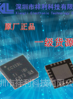 CC113LRGPR   CC113L封装QFN20【供应TI射频接收器芯片】全新原装