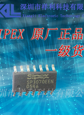 SP3070EEN   SP3070封装SOP-14【供应 SIPEX收发器芯片】一级货源