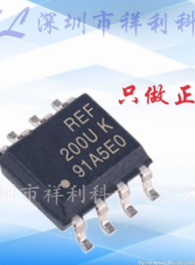 REF200AU REF200A  REF200U  REF200【供应TI电源芯片】全新原装