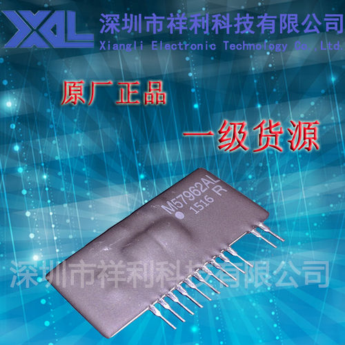 M57962    M57962AL封装ZIP-12【供应三菱系列大功率驱动模块】