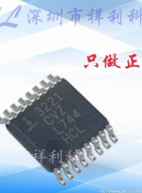 ICL3221CVZ ICL3221封装TSSOP16【供应INTERSIL收发器】全新原装