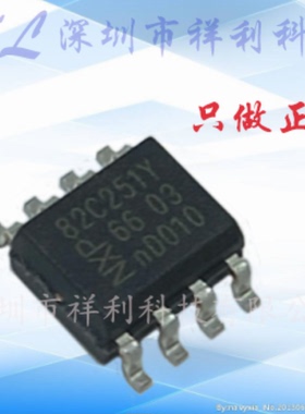 PCA82C251T/YM  82C251Y封装SOP8【供应总线驱动器芯片】全新原装