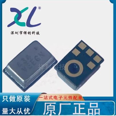 ICS-43434 ICS43434封装QFN-8【供应INVENSENSE传感器】全新原装