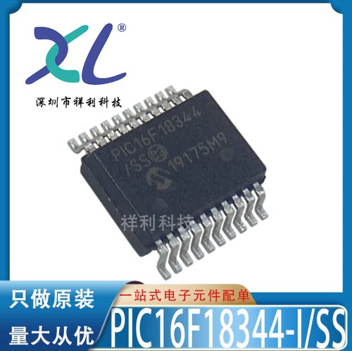 PIC16F18344-I/SS PIC16F18344【供应MICROCHIP控制器】全新原装