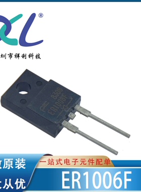 ER1006FCT ER1006F ER1006封装TO-220-2【供应MOS管】全新原装