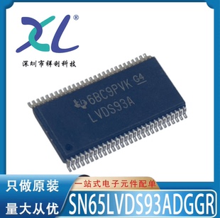 MC74LCX16245DTR2G LCX16245G 74LCX16245G【供应ON驱动芯片】