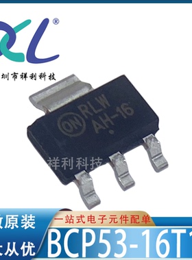 BCP53-16T1G BCP53 AH-16封装SOT-223【供应ON二极管】全新原装
