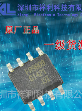 FR9809  FR9809SPGTR封装SOP-8【供应FITIPOWER电源管理芯片】