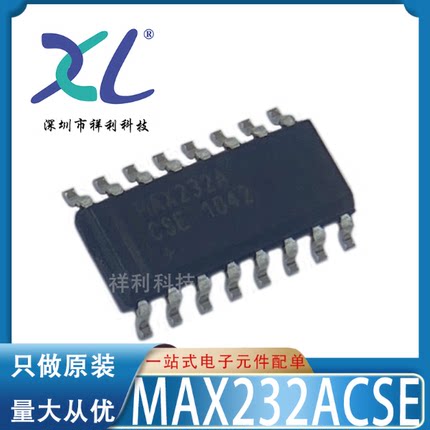 MAX232ACSE+T MAX232A MAX232【供应MAXIM收发器芯片】全新原装