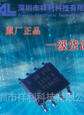 XTR115U   XTR115UA封装SOP-8【供应TI/BB发送器芯片】全新原装