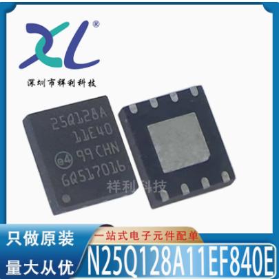 N25Q128A13EF840E 25Q128A13E40 25Q128A【MICRON存储器芯片】