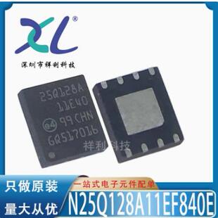 N25Q128A13EF840E 25Q128A13E40 25Q128A【MICRON存储器芯片】