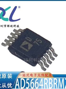 AD5664RBRMZ-5REEL7 AD5664RBRM AD5664R【ADI转换器】全新原装