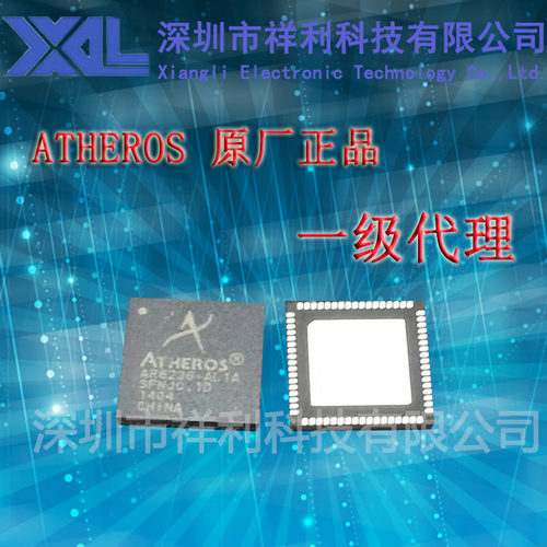 AR8236-AL1A   AR8236封装QFN68【供应ATHEROS网口芯片】一级货源