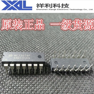 MC33079   MC33079P封装DIP-8【供应ON系列放大器芯片】一级货源