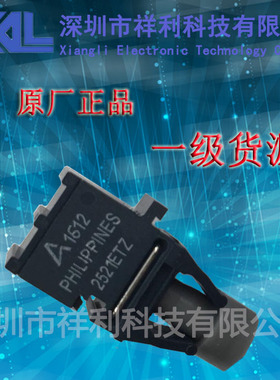 HFBR-2521ETZ   2521ETZ封装ZIP-6【供应AVAGO系列光钎收发器】