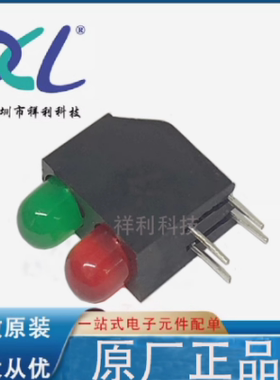 MHK2512RGTD 封装DIP-4-2.54mm【MEIHUA黄绿色发光管】全新原装