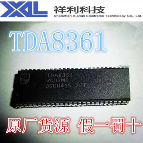 TDA8361   OM8361封装DIP-52【供应 PHILIPS扫描处理器】一级货源