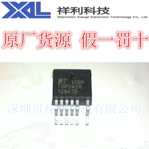 TOP245R  TOP245封装TO263-6【供应Power全系列电源IC】 一级货源