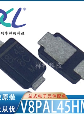 V8PAL45HM3_A/I V8PAL45HM3【供应VISHAY肖特基二极管】全新原装