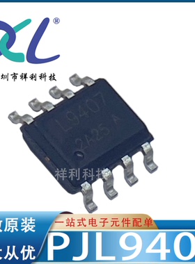 PJL9407 L9407封装SOP8【供应PANJIT功率晶体管/MOS管】全新原装