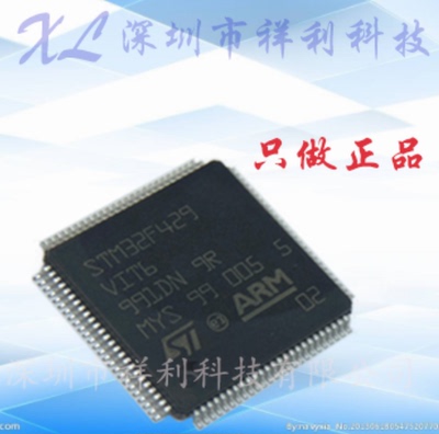 STM32F429VIT6  STM32F429VI【供应ST控制器单片机芯片】全新原装
