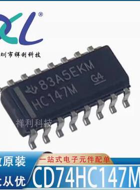 CD74HC4050M96 CD74HC4050M HC4050M【TI逻辑器芯片】全新原装