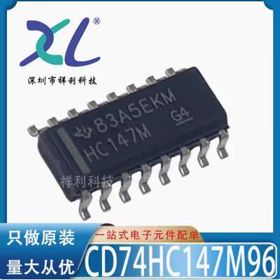 CD74HC4050M96 CD74HC4050M HC4050M【TI逻辑器芯片】全新原装
