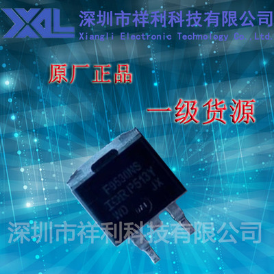 IRF9530   IRF9530NS  F9530NS封装TO-263【供应IR功率场效应管】
