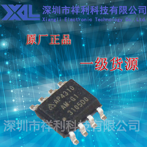 AP4310  AP4310AM-G1封装SOP-8【供应BCD系列驱动放大器芯片】