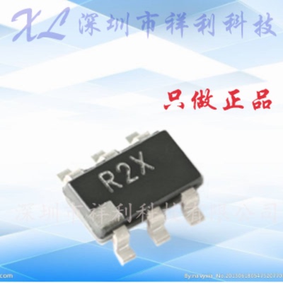 ADR3425ARJZ-R7  丝印R2X封装SOT23【供应AD基准器芯片】全新原装